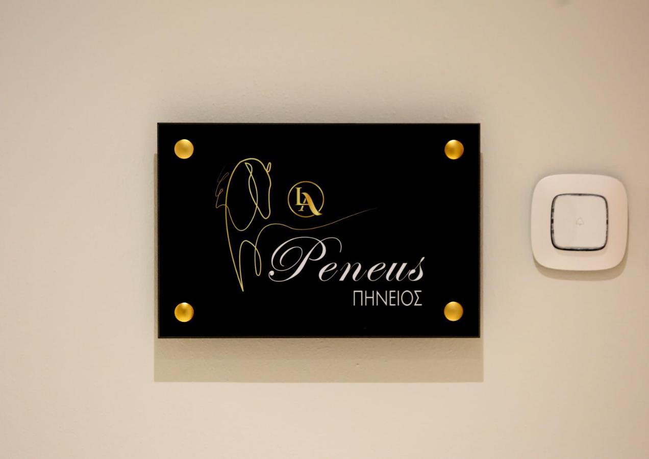 LA Larissa Luxury Apartments Peneus Extérieur photo